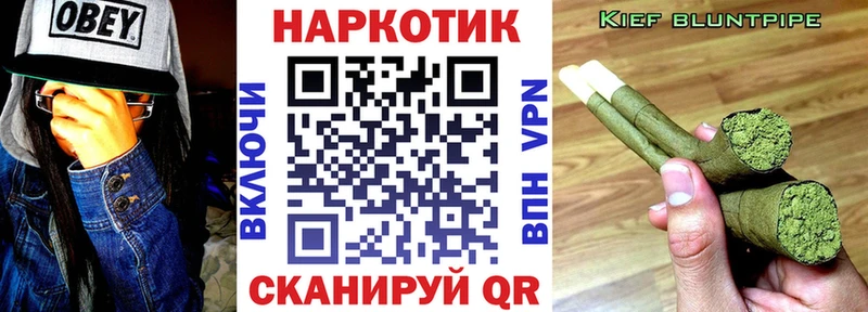 Купить наркотики Ливны COCAIN  А ПВП  Каннабис  MDMA  ГАШ  Амфетамин 
