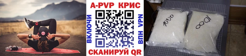 купить   Ливны  APVP СК КРИС 