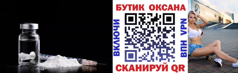 Бутират 1.4BDO Ливны