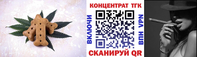 Cannafood марихуана  где купить наркоту  Ливны 