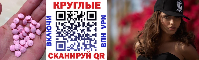 ОМГ ОМГ рабочий сайт  Ливны  Экстази VHQ 
