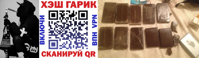 ГАШ VHQ  что такое   Ливны 