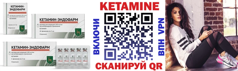 мега ссылки  Ливны  КЕТАМИН VHQ 