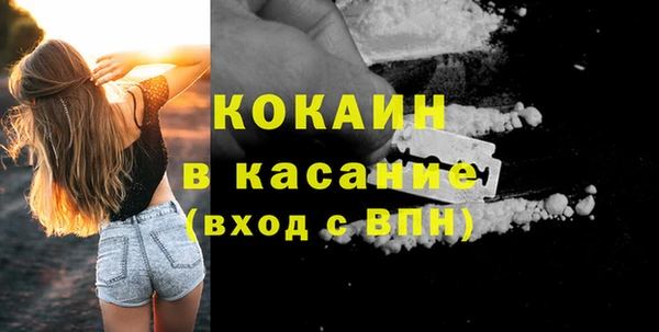 экстази Баксан