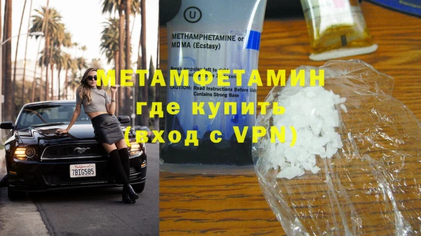 амф Балахна