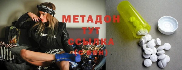 амф Балахна