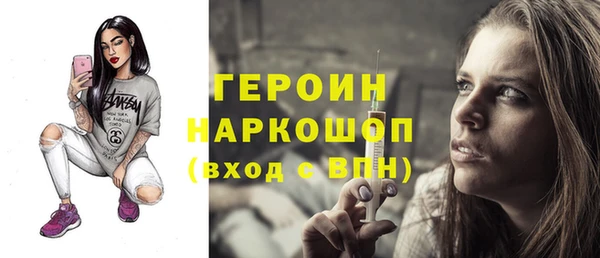 MDMA Балабаново