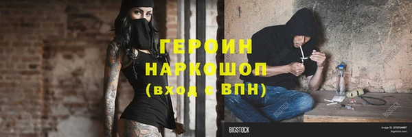 MDMA Балабаново