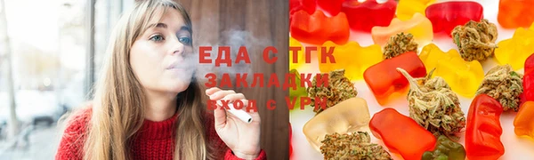 MDMA Балабаново
