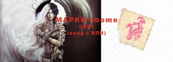 экстази Баксан