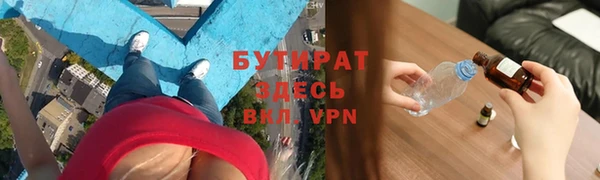 экстази Баксан