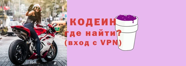 экстази Баксан
