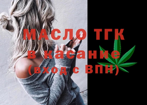 амф Балахна