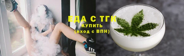 амф Балахна