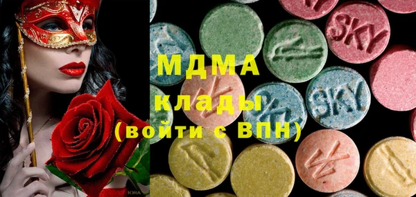 экстази Баксан