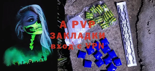 амф Балахна
