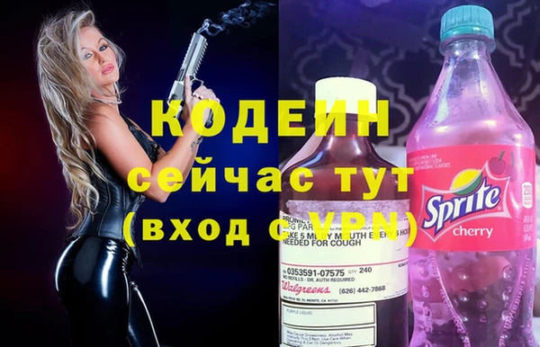 экстази Баксан