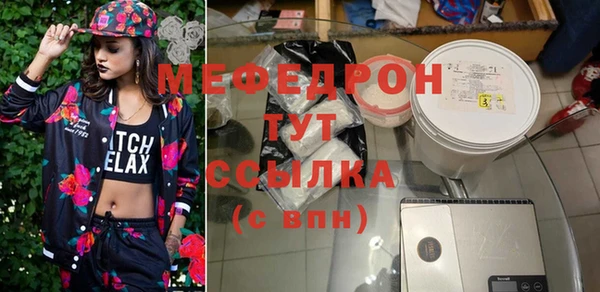 амф Балахна