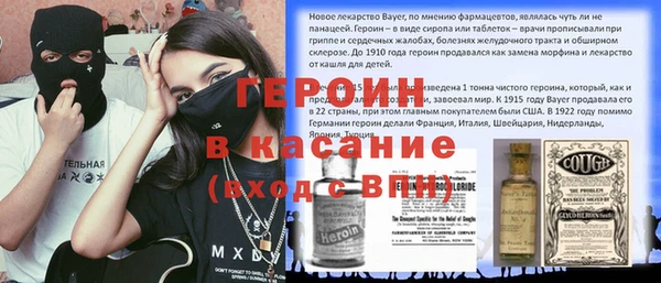 экстази Баксан