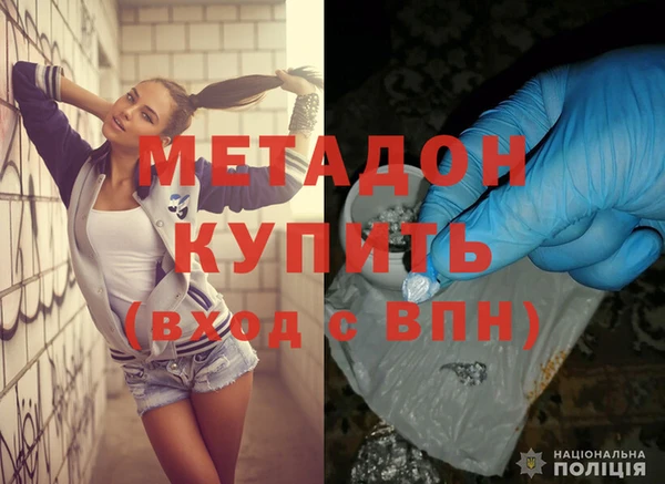 амф Балахна