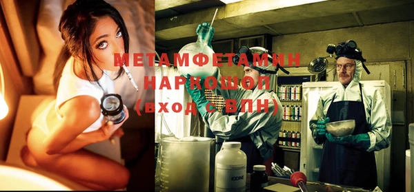 MDMA Балабаново