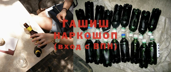 MDMA Балабаново