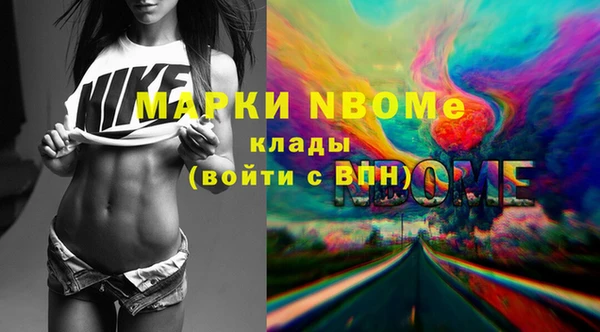 MDMA Балабаново