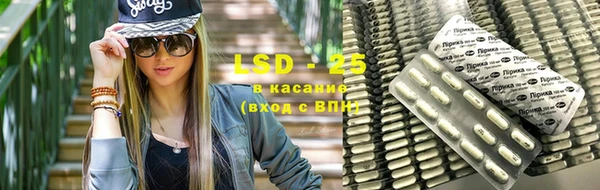 экстази Баксан