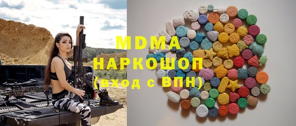 амф Балахна