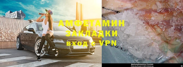 амф Балахна