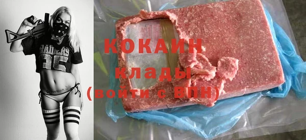 MDMA Балабаново