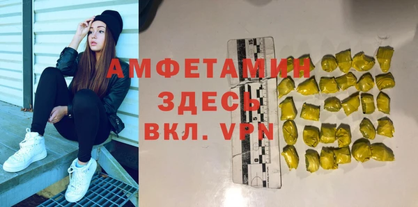 MDMA Балабаново