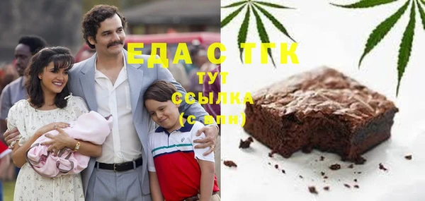 амф Балахна