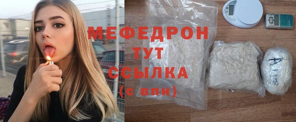 амф Балахна
