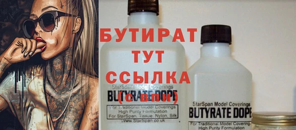 MDMA Балабаново
