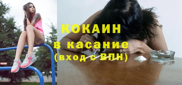 экстази Баксан