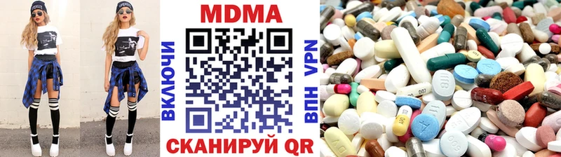 кракен зеркало где можно купить Ливны МДМА кристаллы