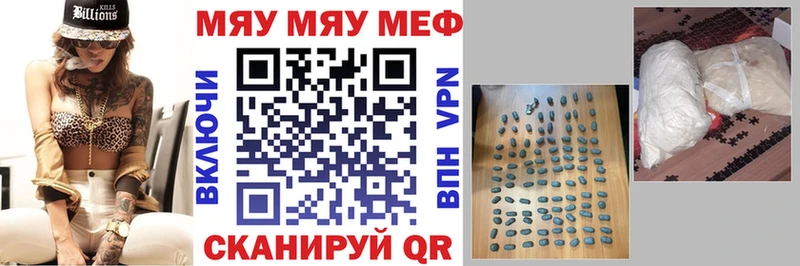 МЕФ  Ливны