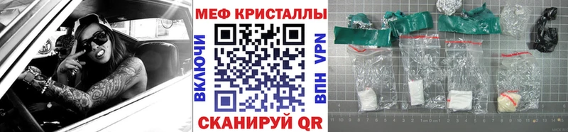 купить   Ливны  Мефедрон мяу мяу 