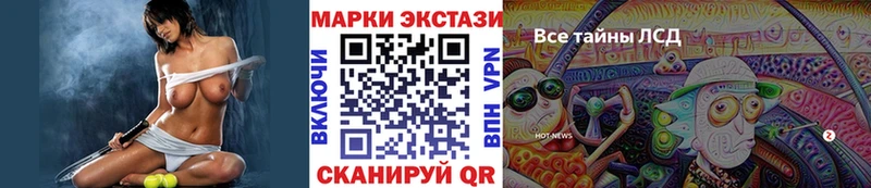 Наркотические марки 1500мкг  OMG маркетплейс  Ливны 