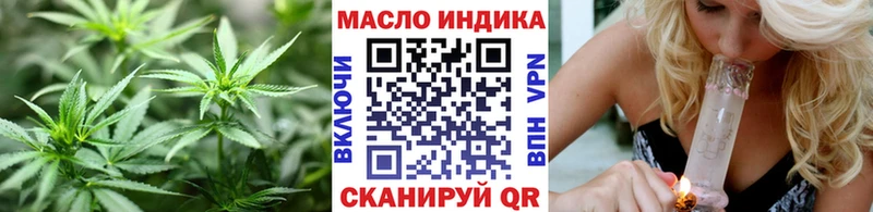 ТГК Wax сколько стоит Ливны