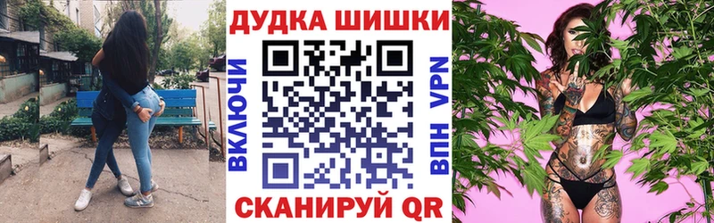 Марихуана Ganja Ливны